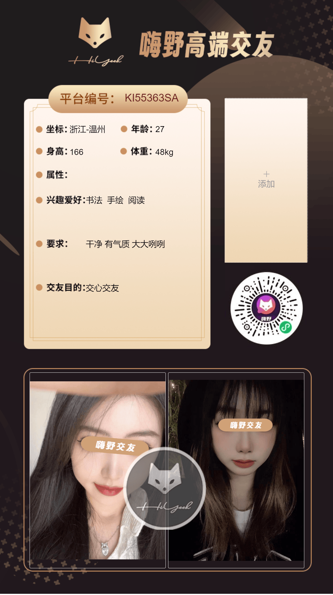会员反馈