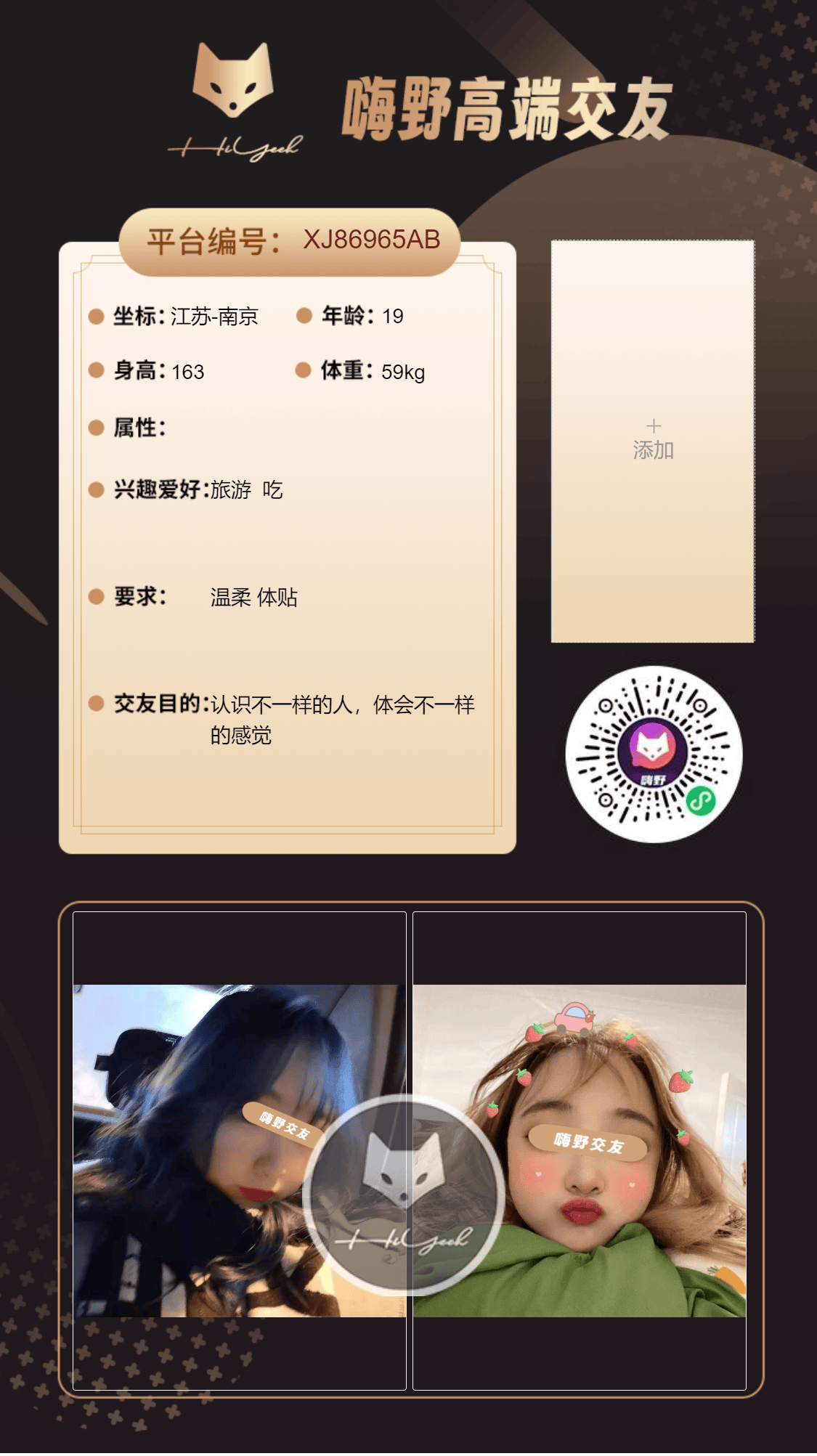 会员反馈