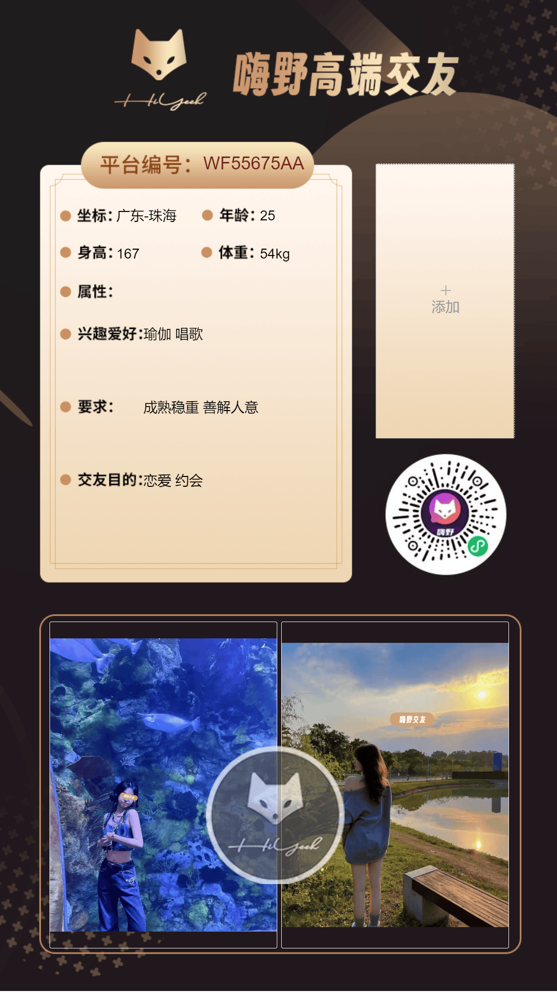 会员反馈