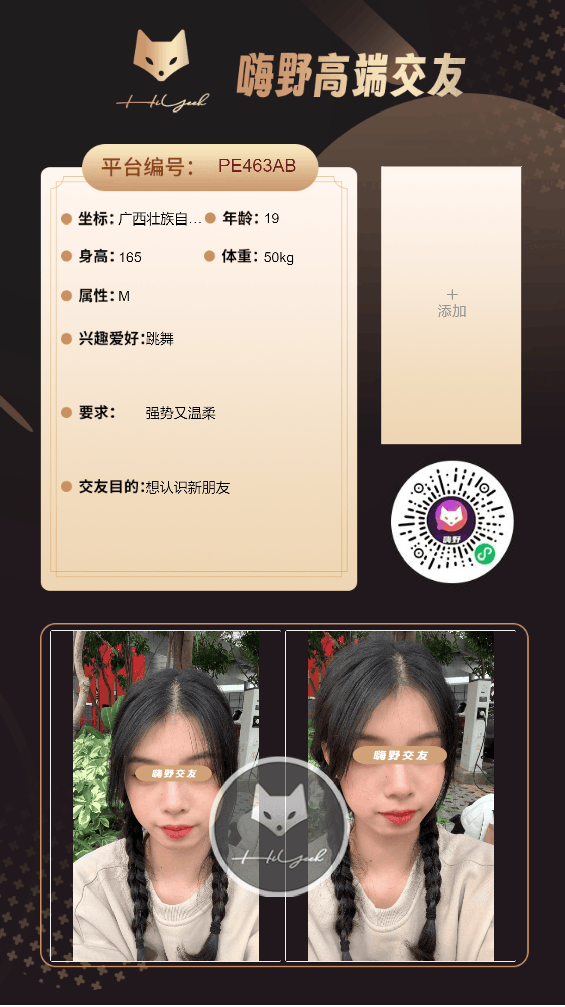 会员反馈