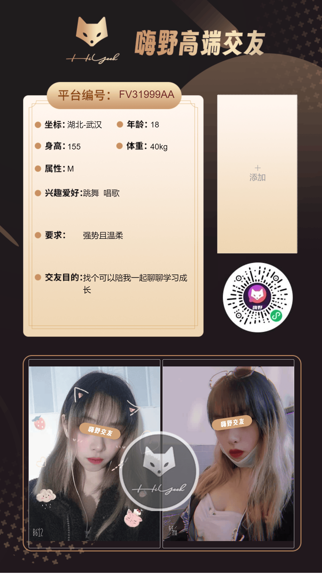 会员反馈