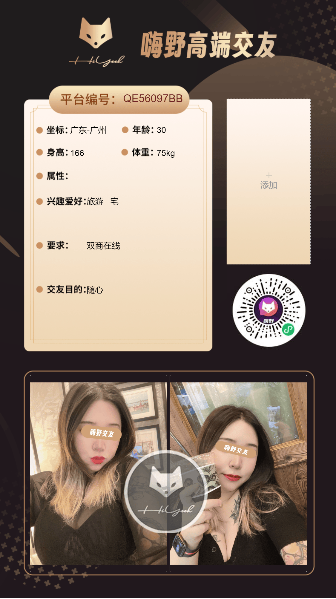 会员反馈