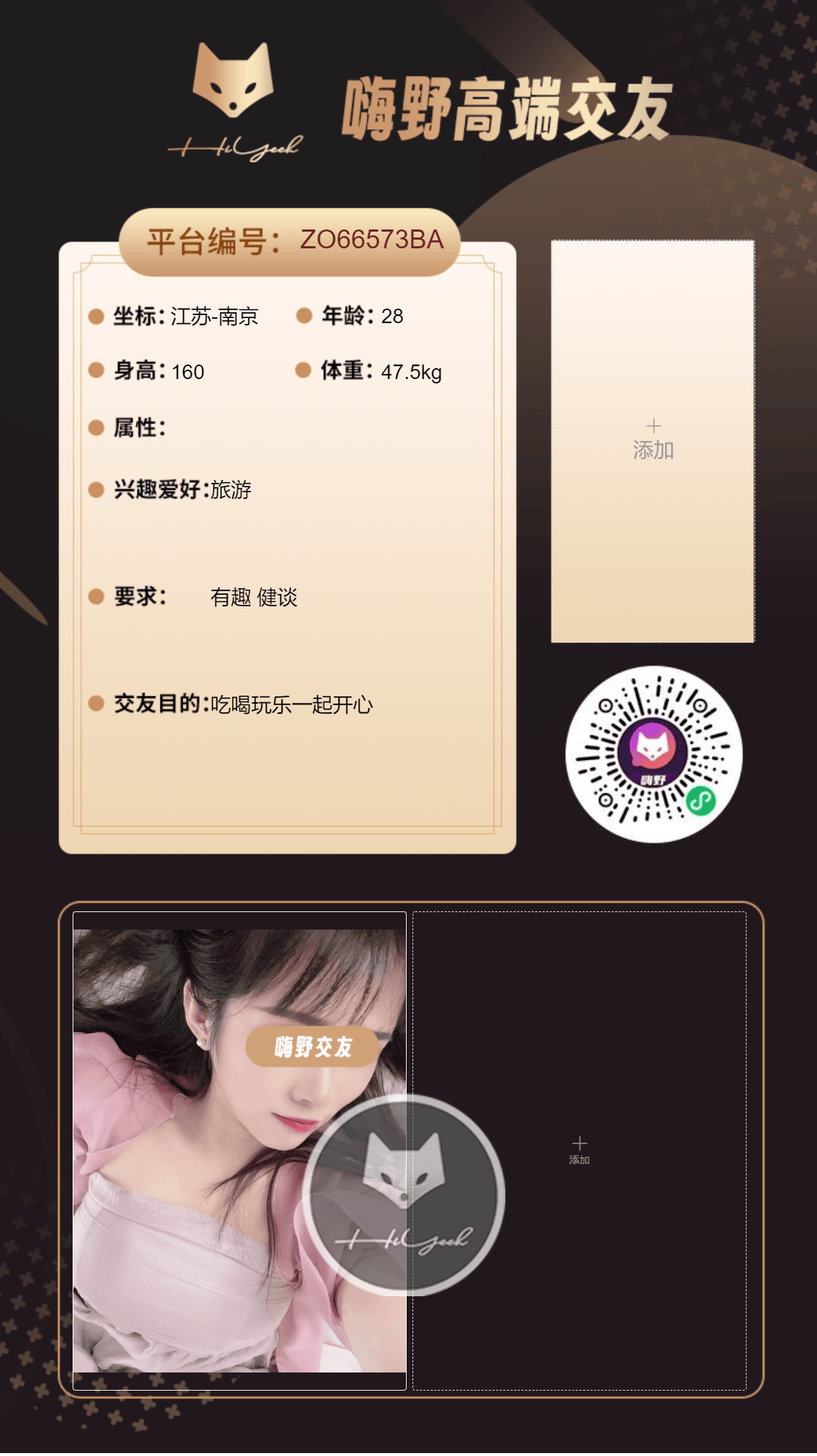 会员反馈