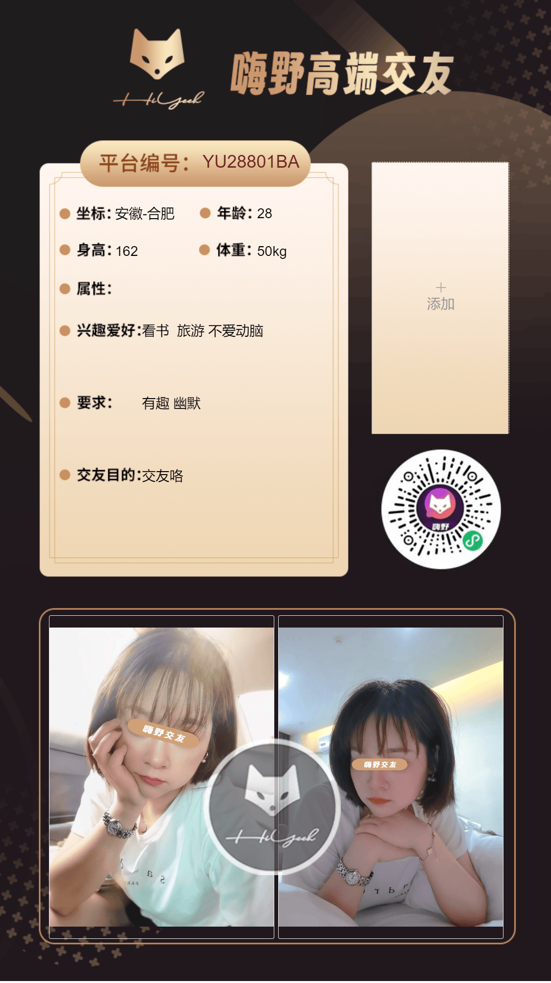 会员反馈