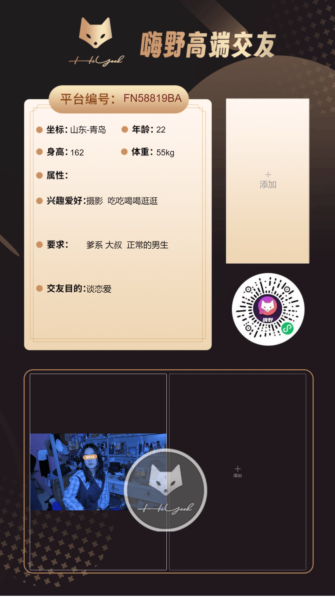 会员反馈