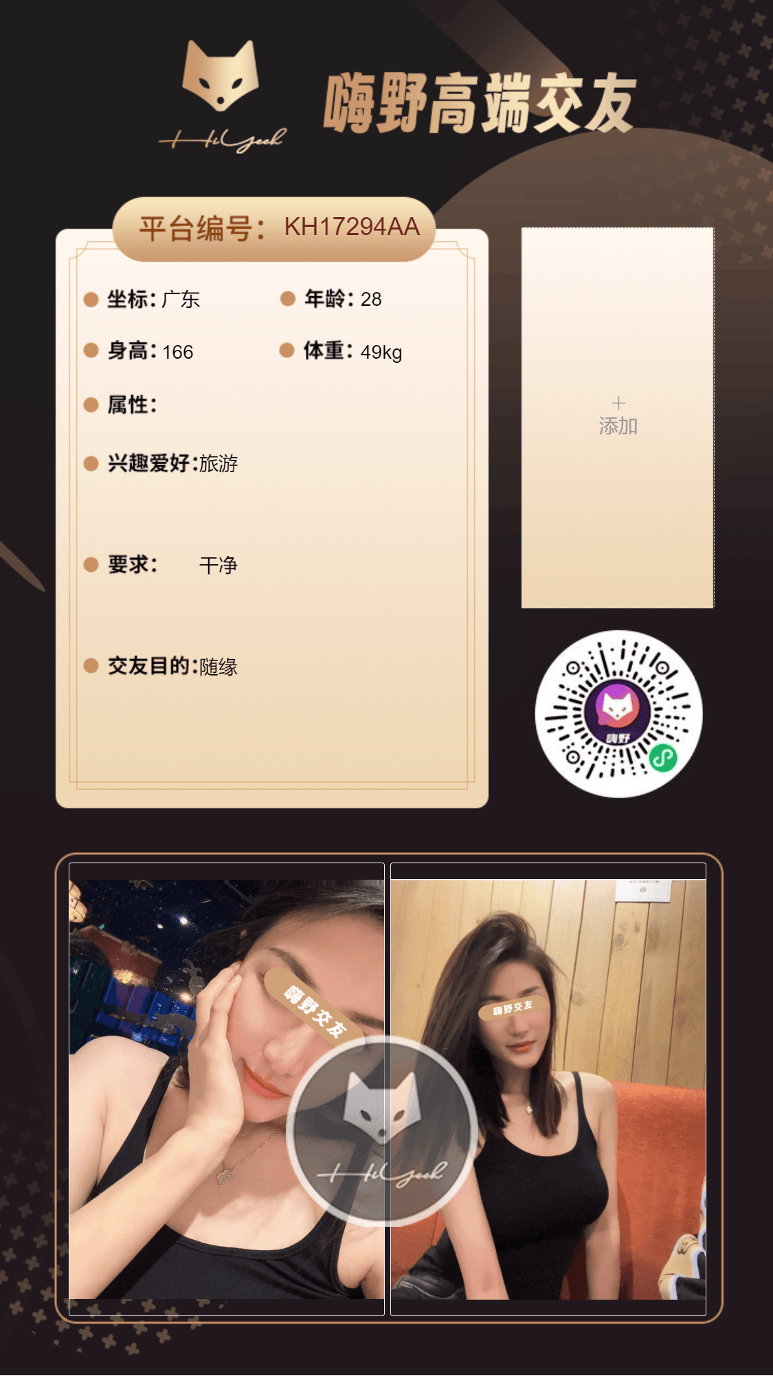 会员反馈