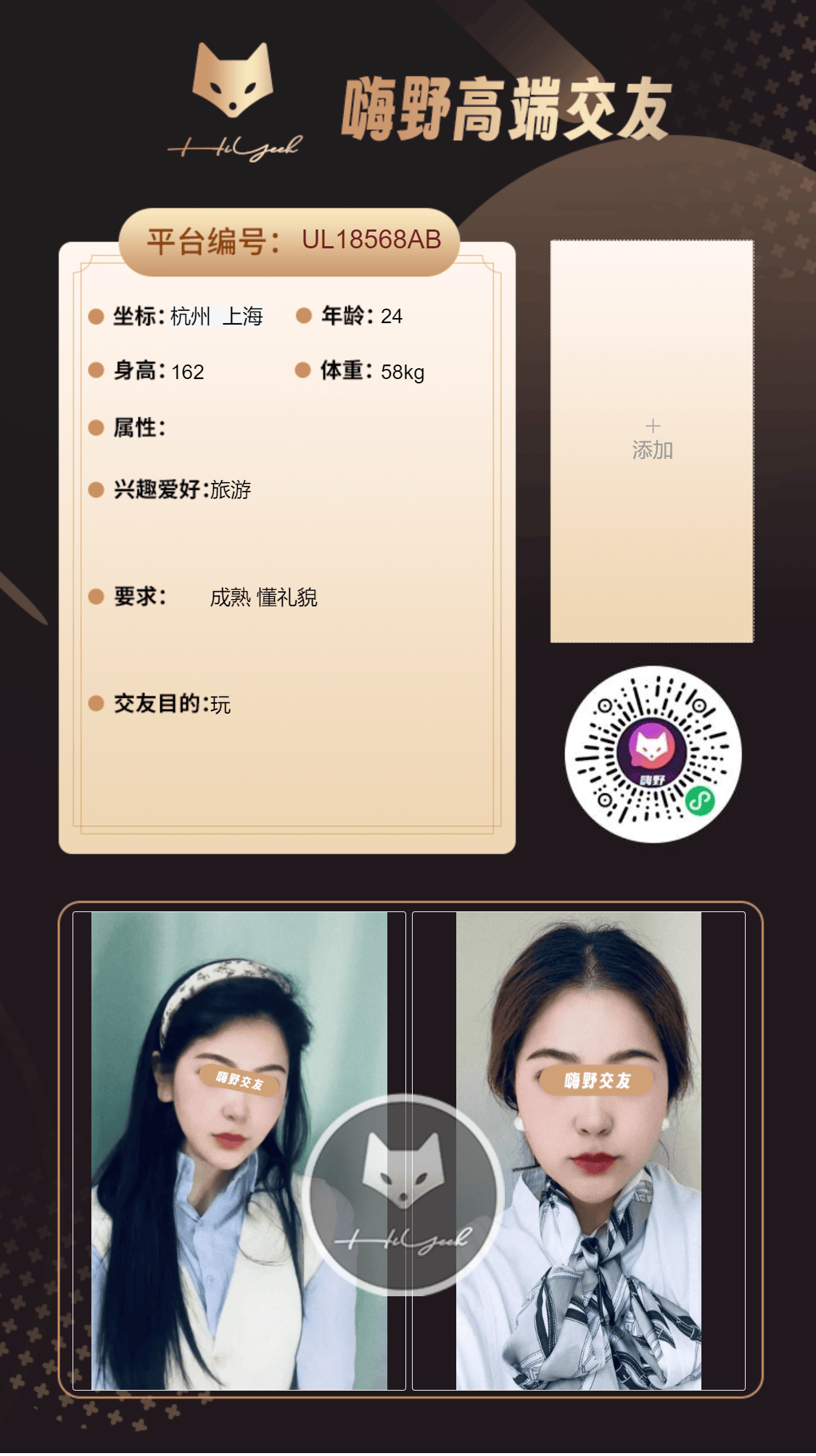 会员反馈