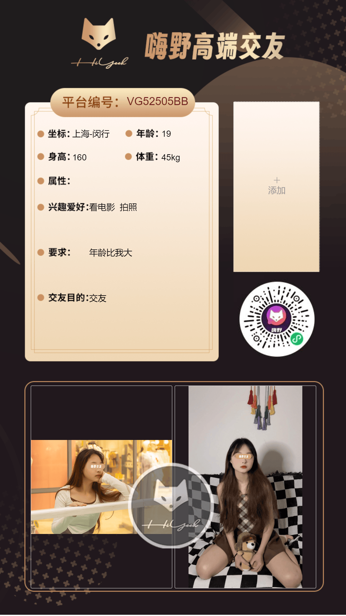 会员反馈