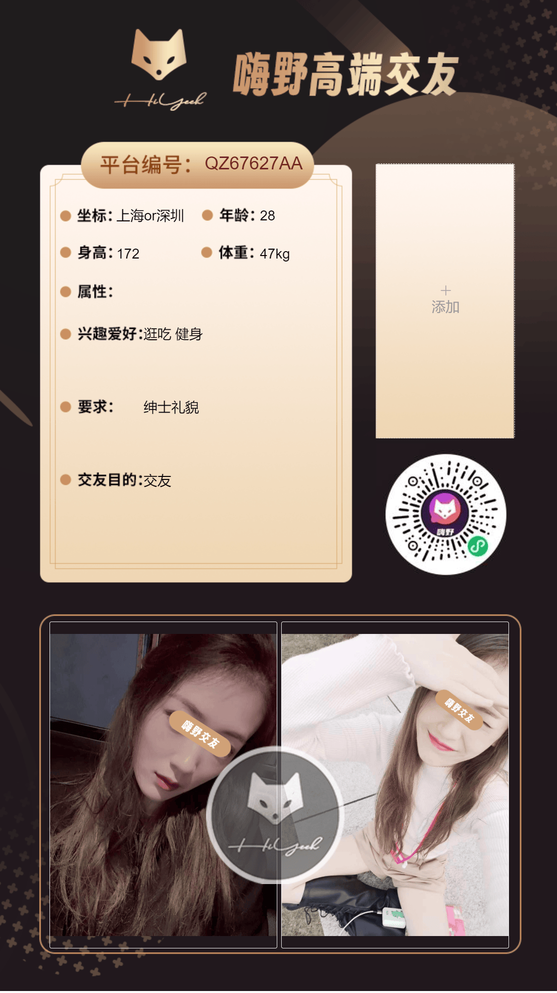 会员反馈