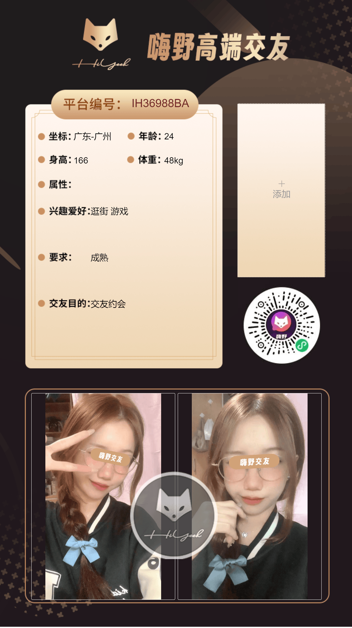 会员反馈