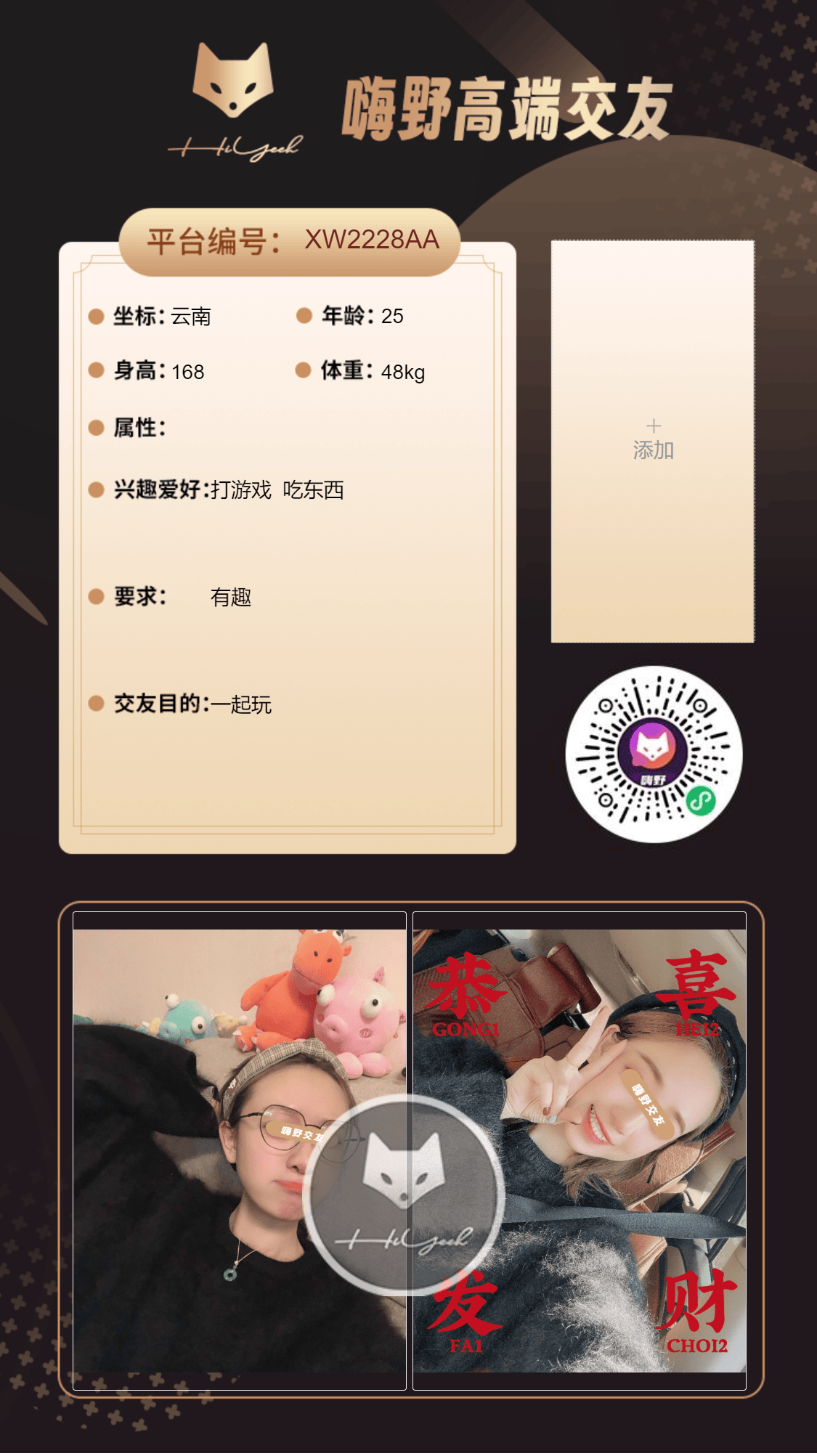 会员反馈