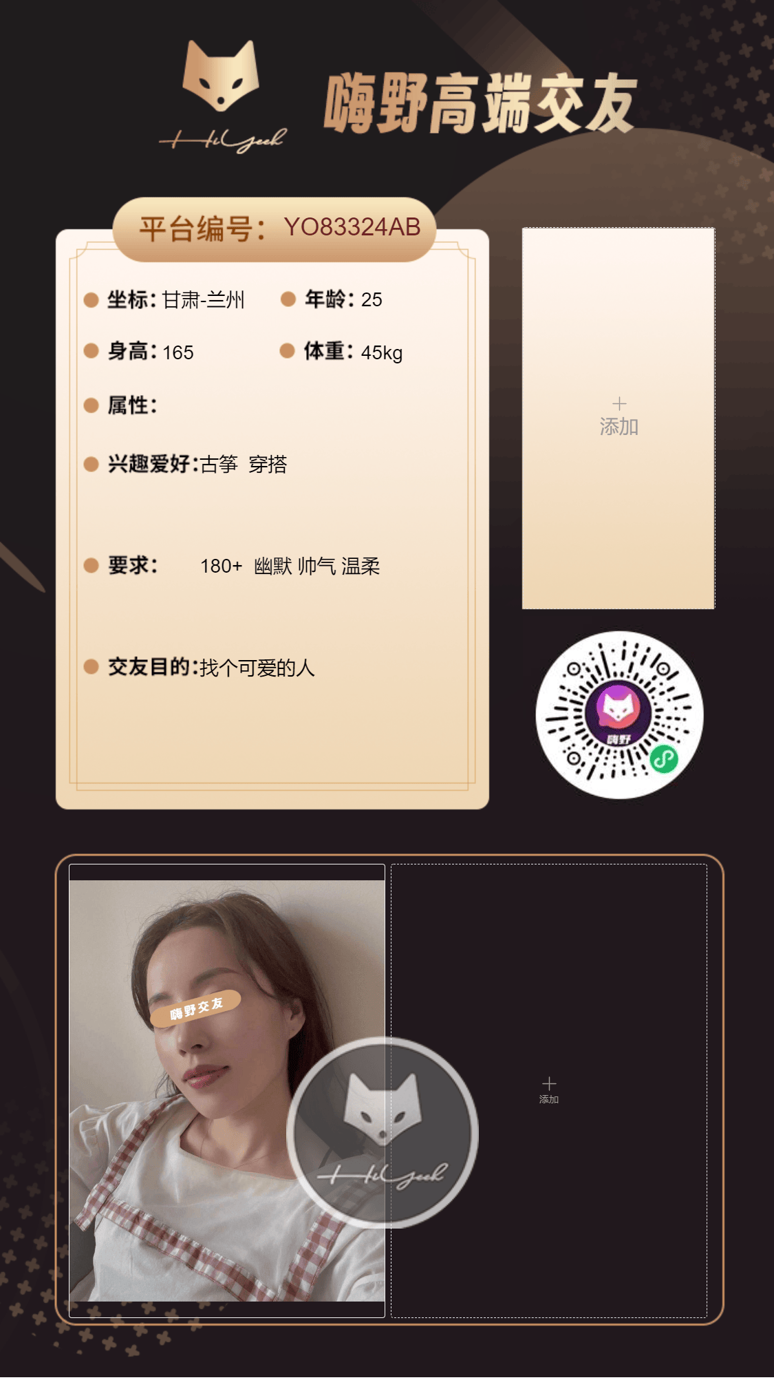 会员反馈