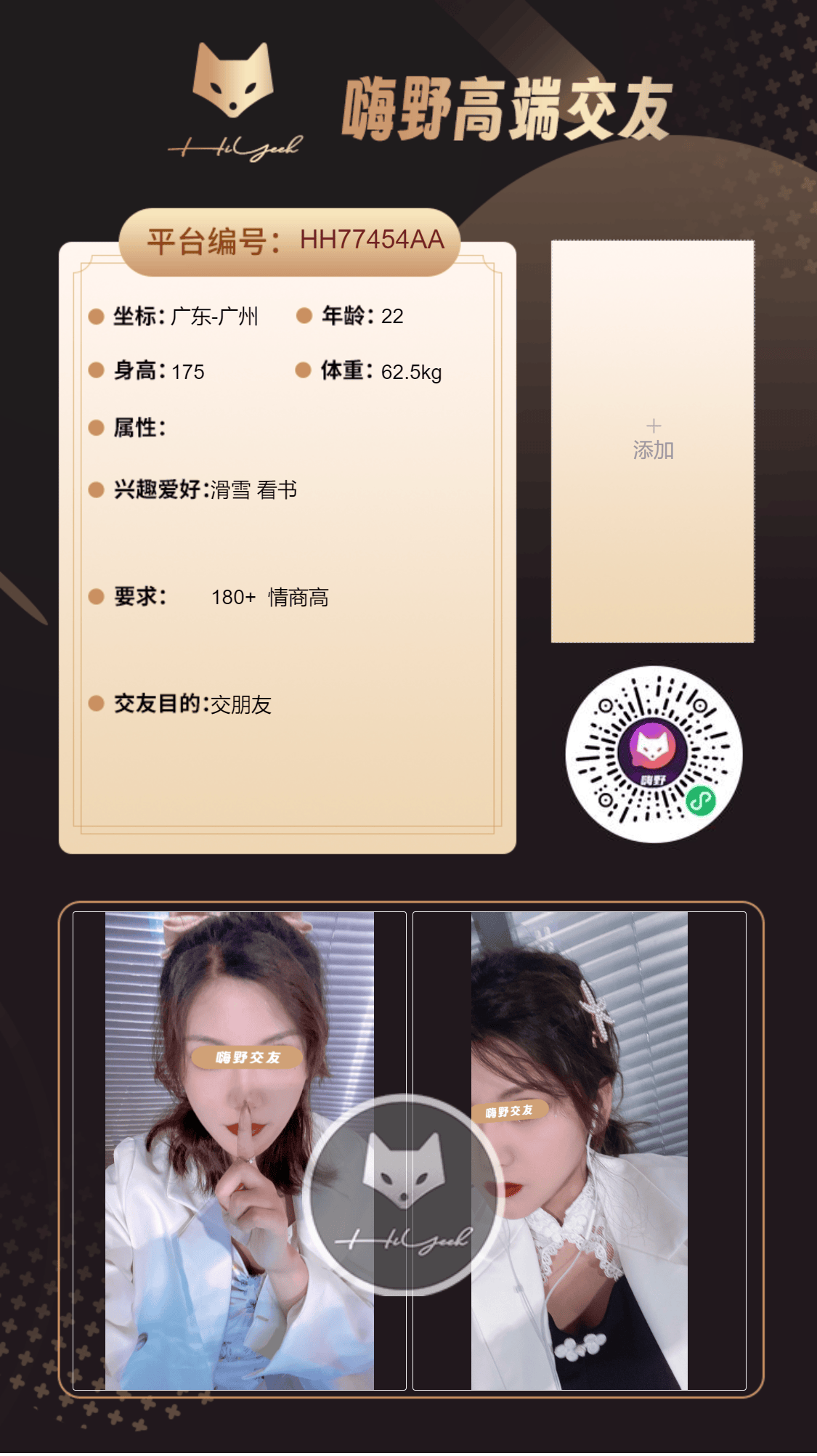 会员反馈
