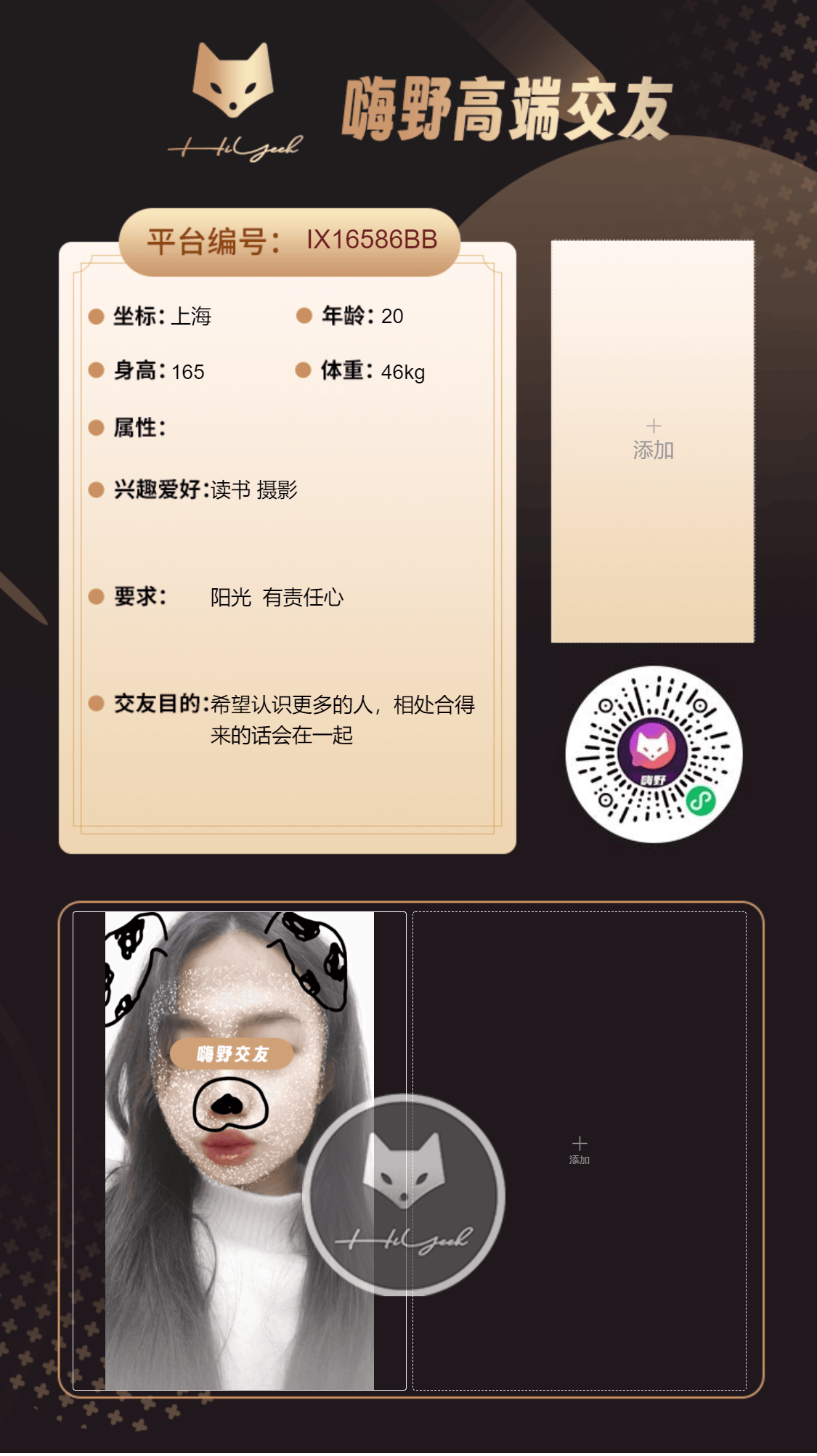 会员反馈