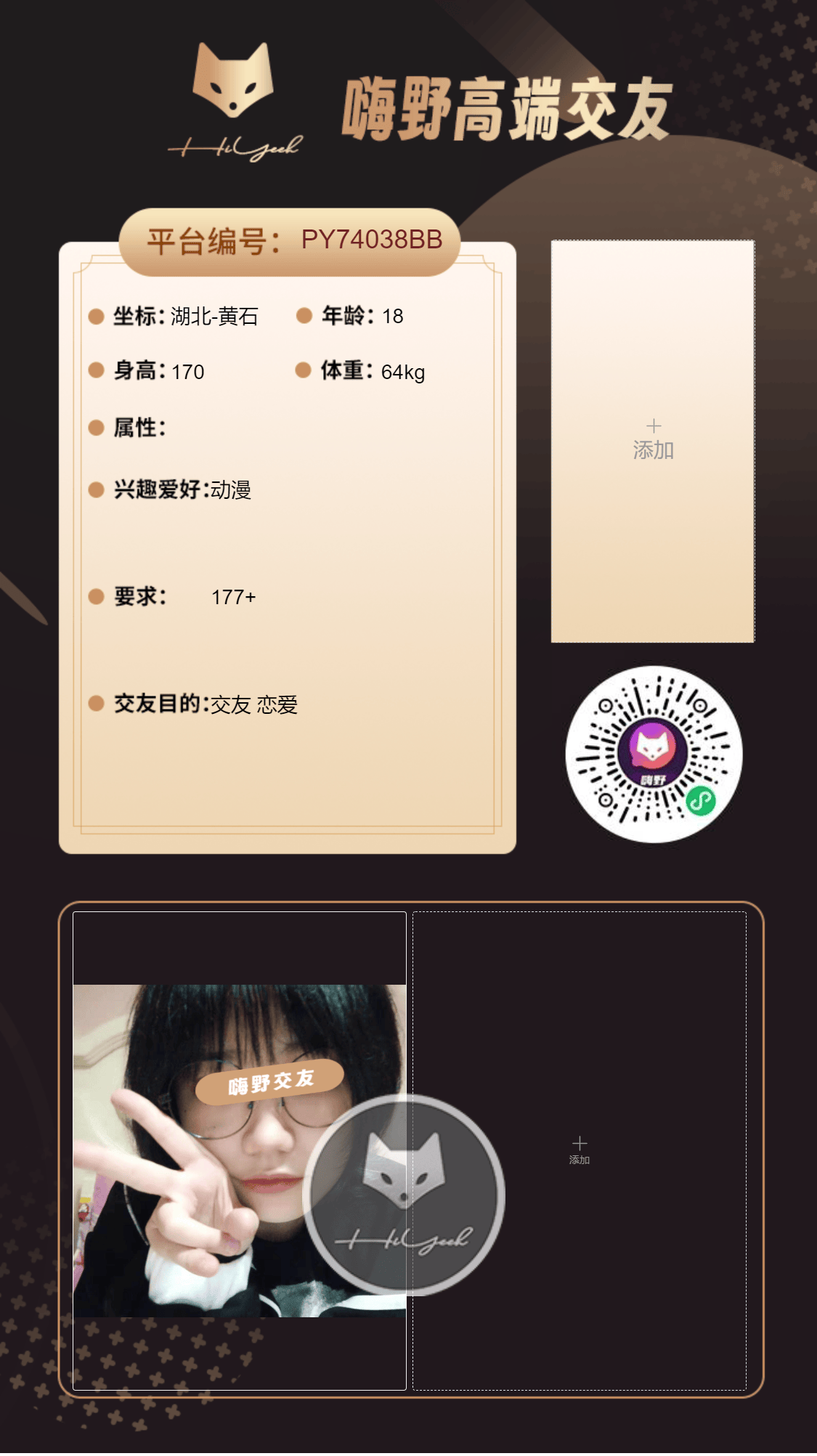 会员反馈