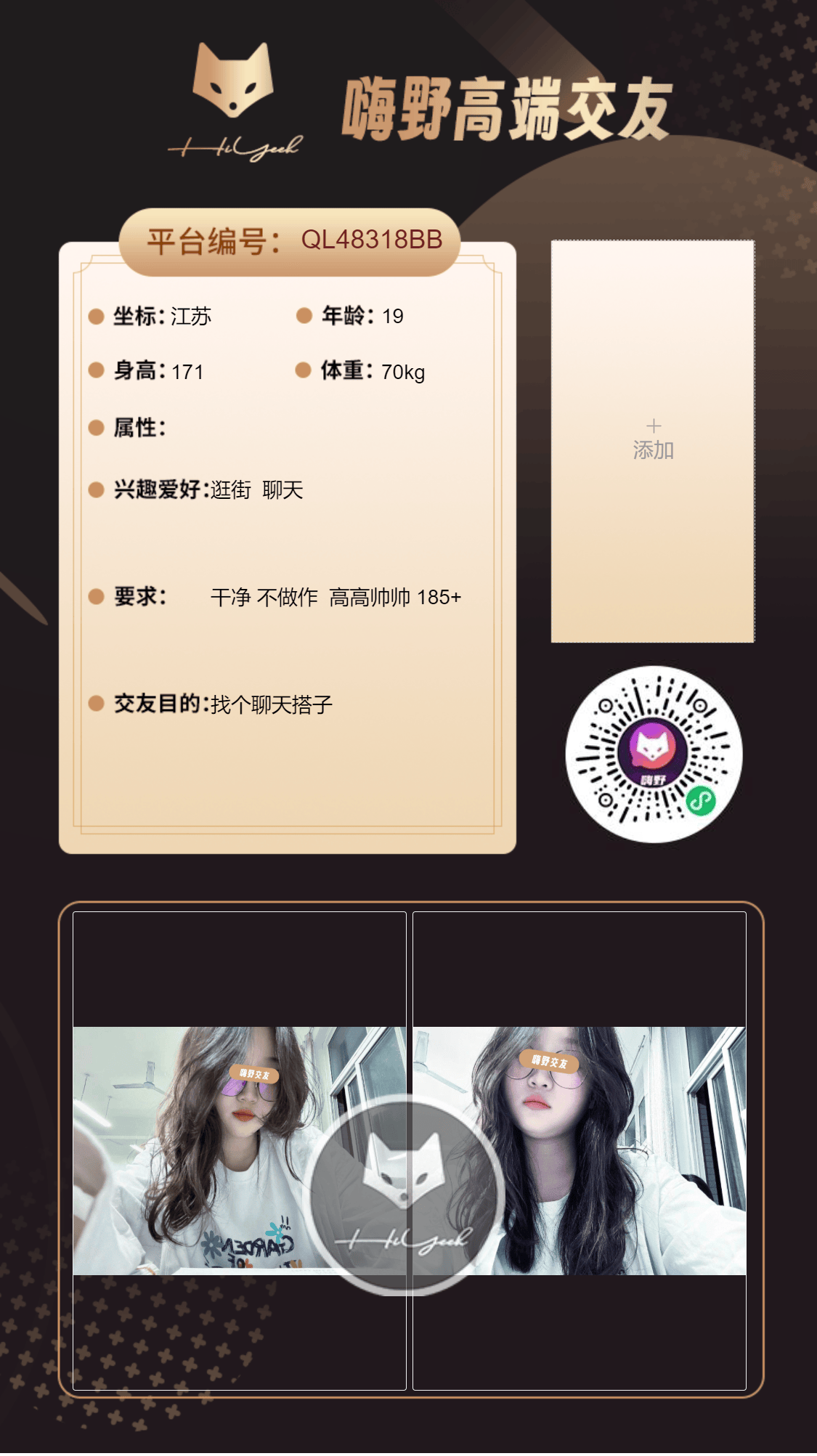 会员反馈