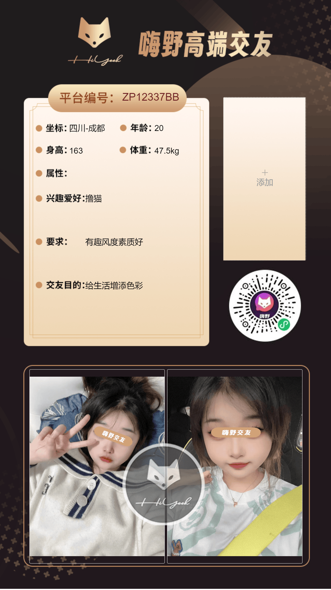 会员反馈