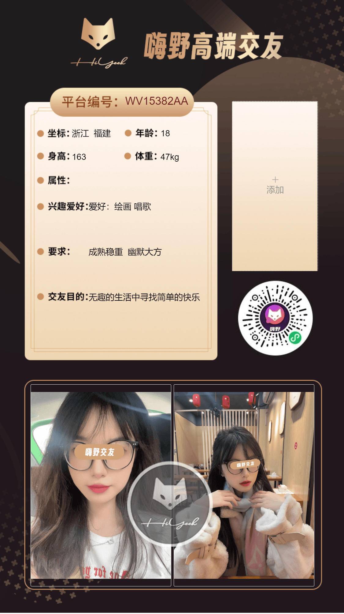会员反馈