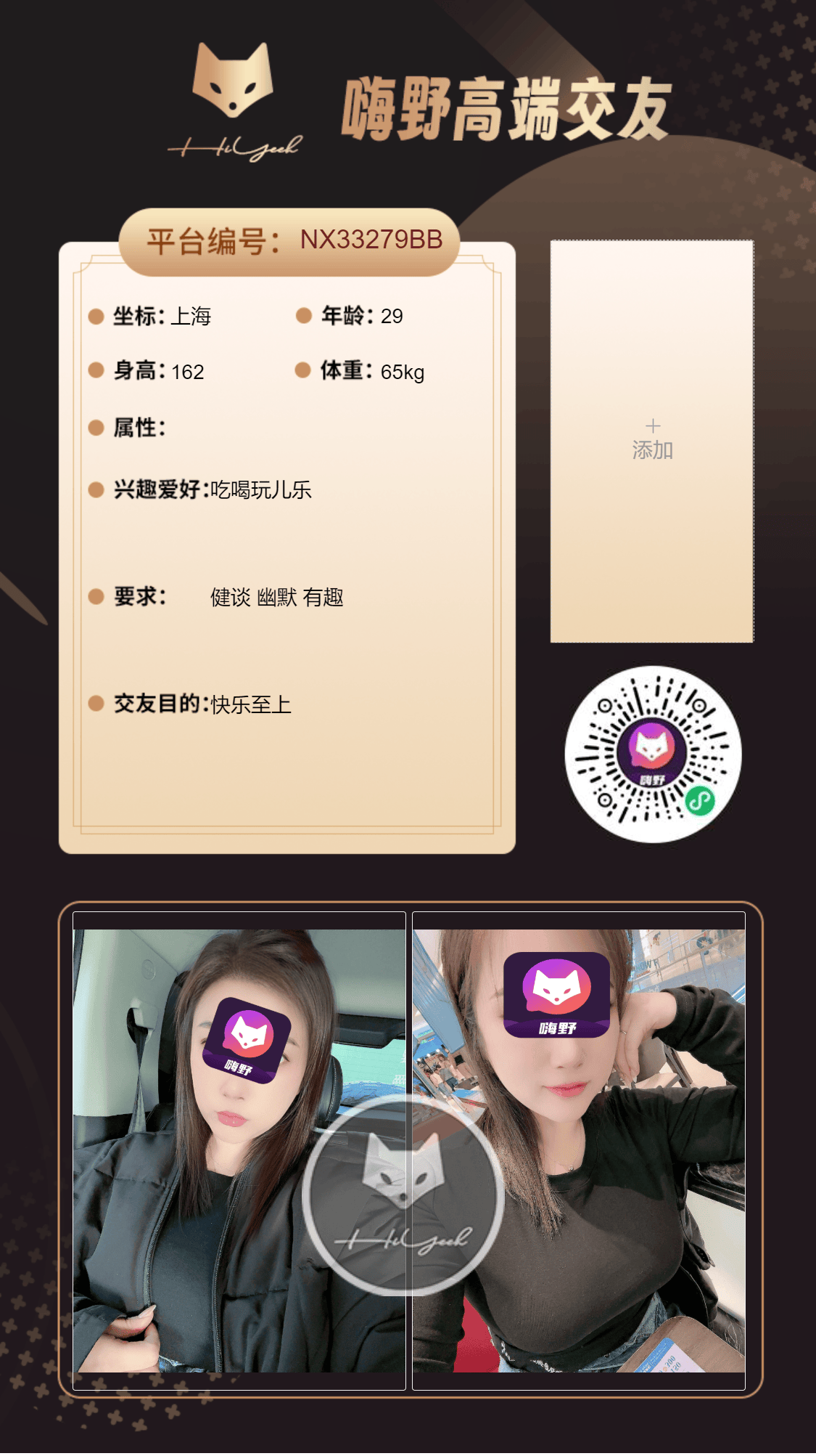 会员反馈