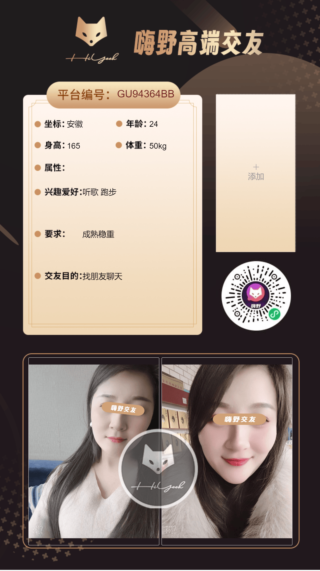 会员反馈
