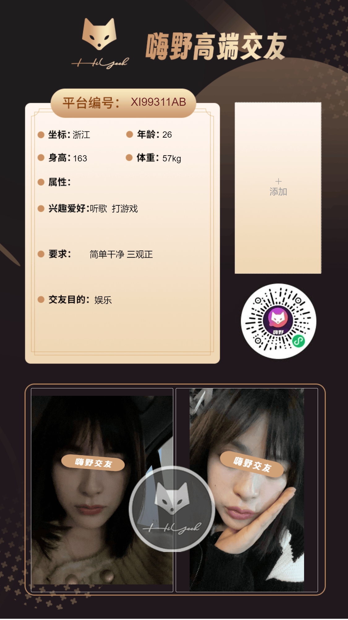 会员反馈
