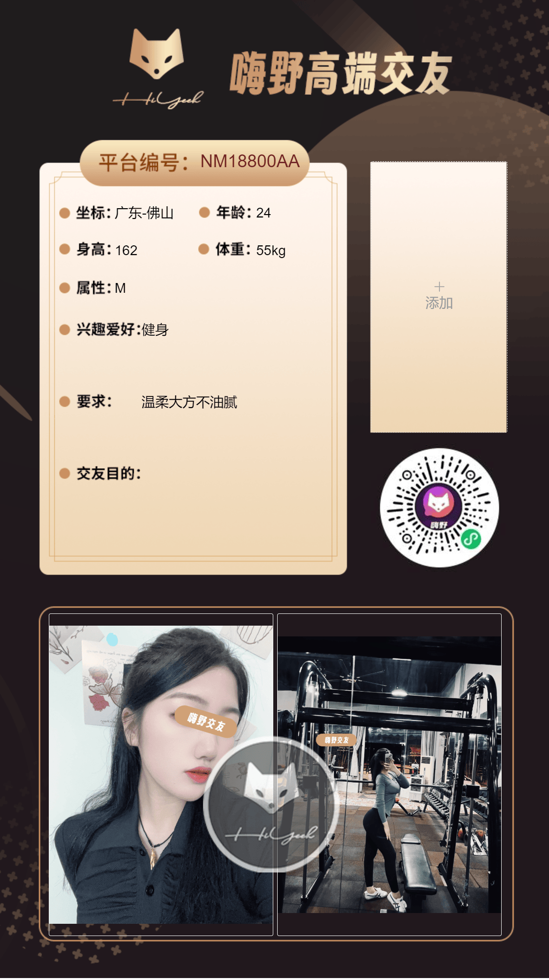 会员反馈