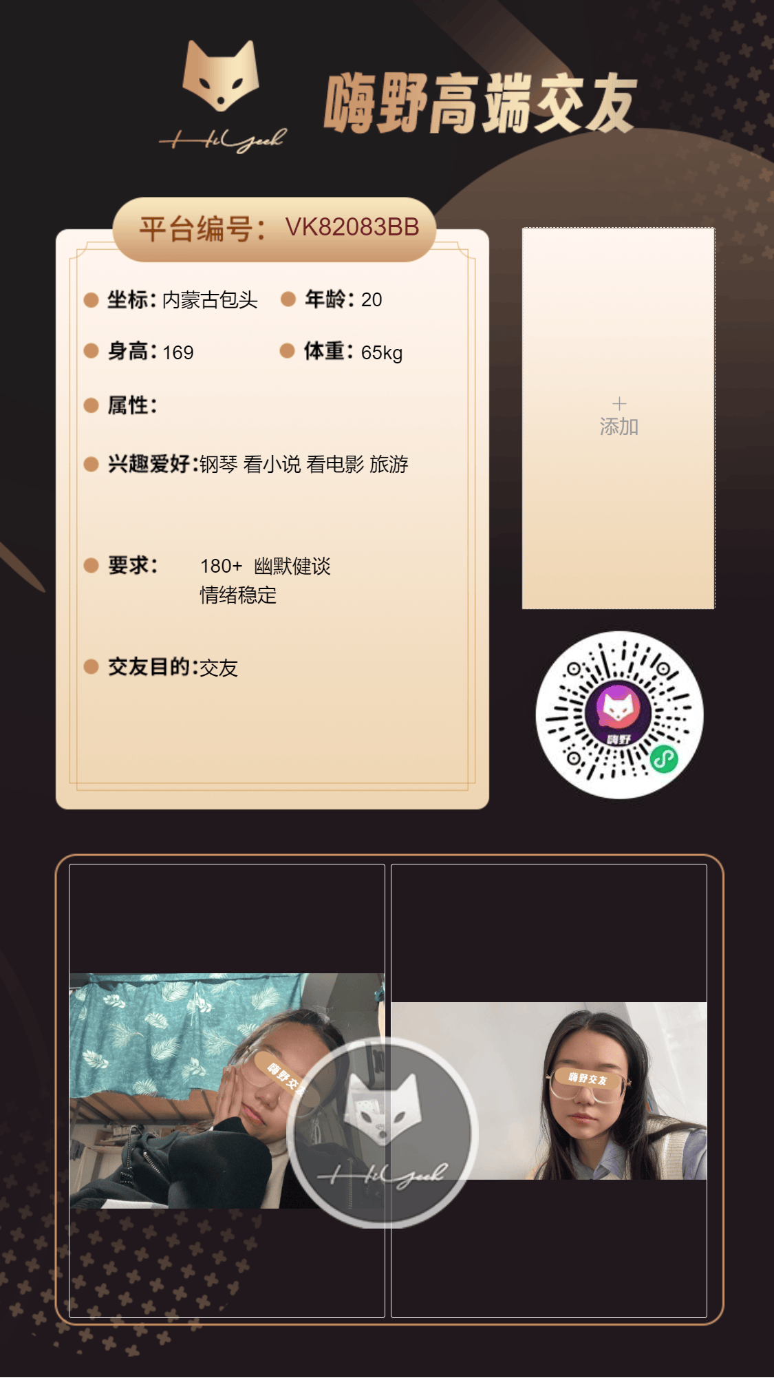 会员反馈