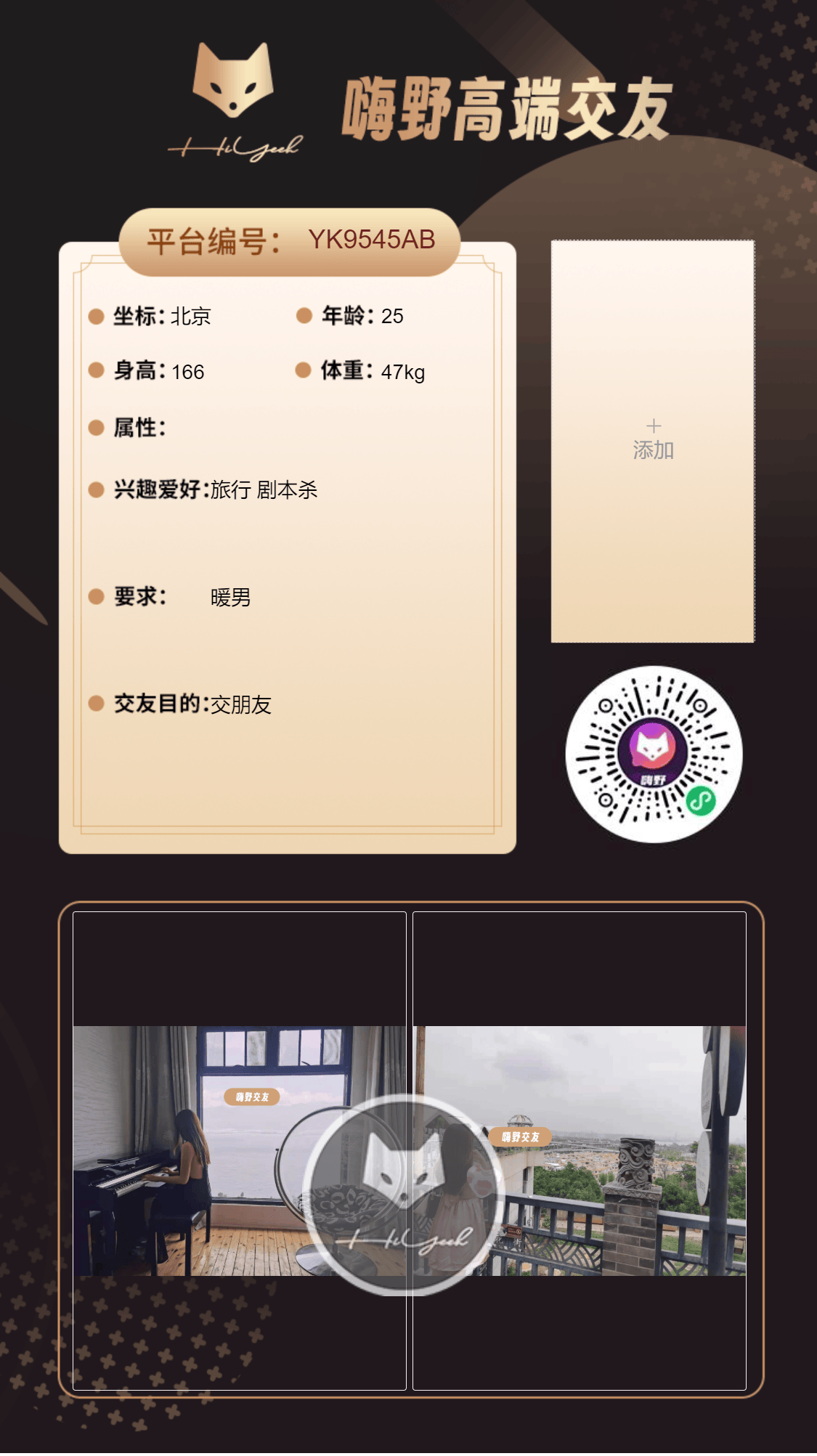 会员反馈