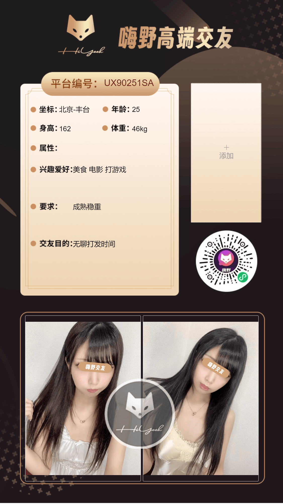 会员反馈
