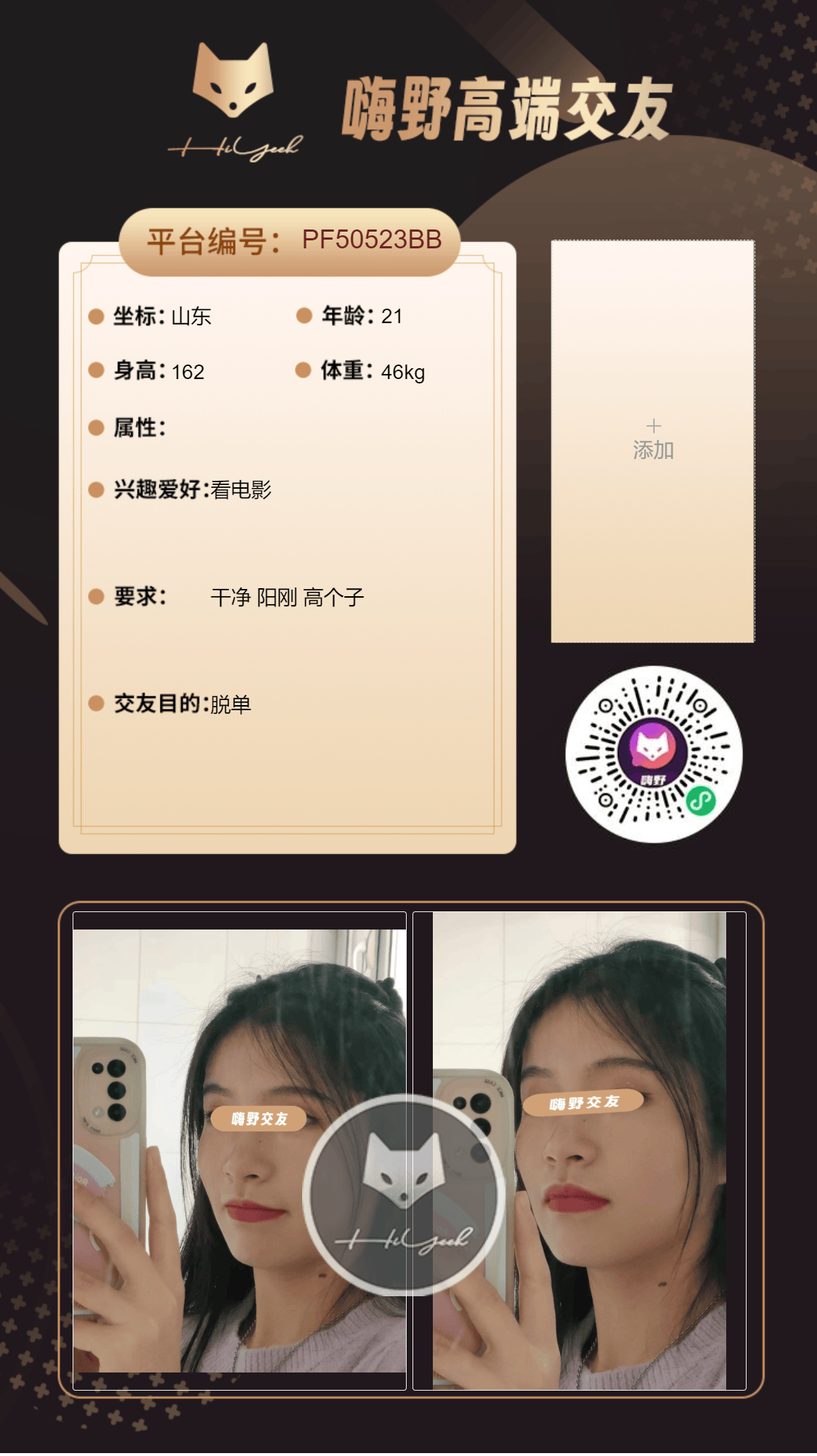 会员反馈