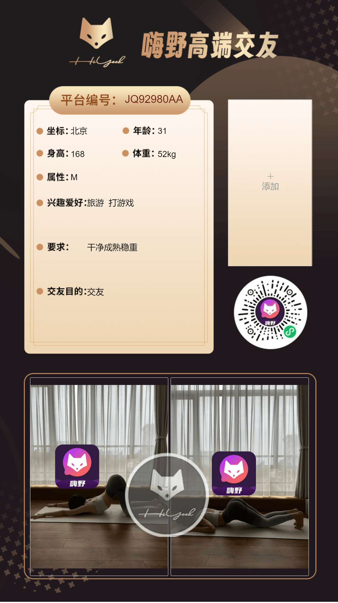 会员反馈