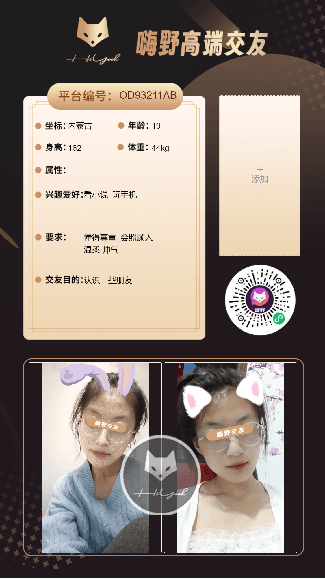 会员反馈