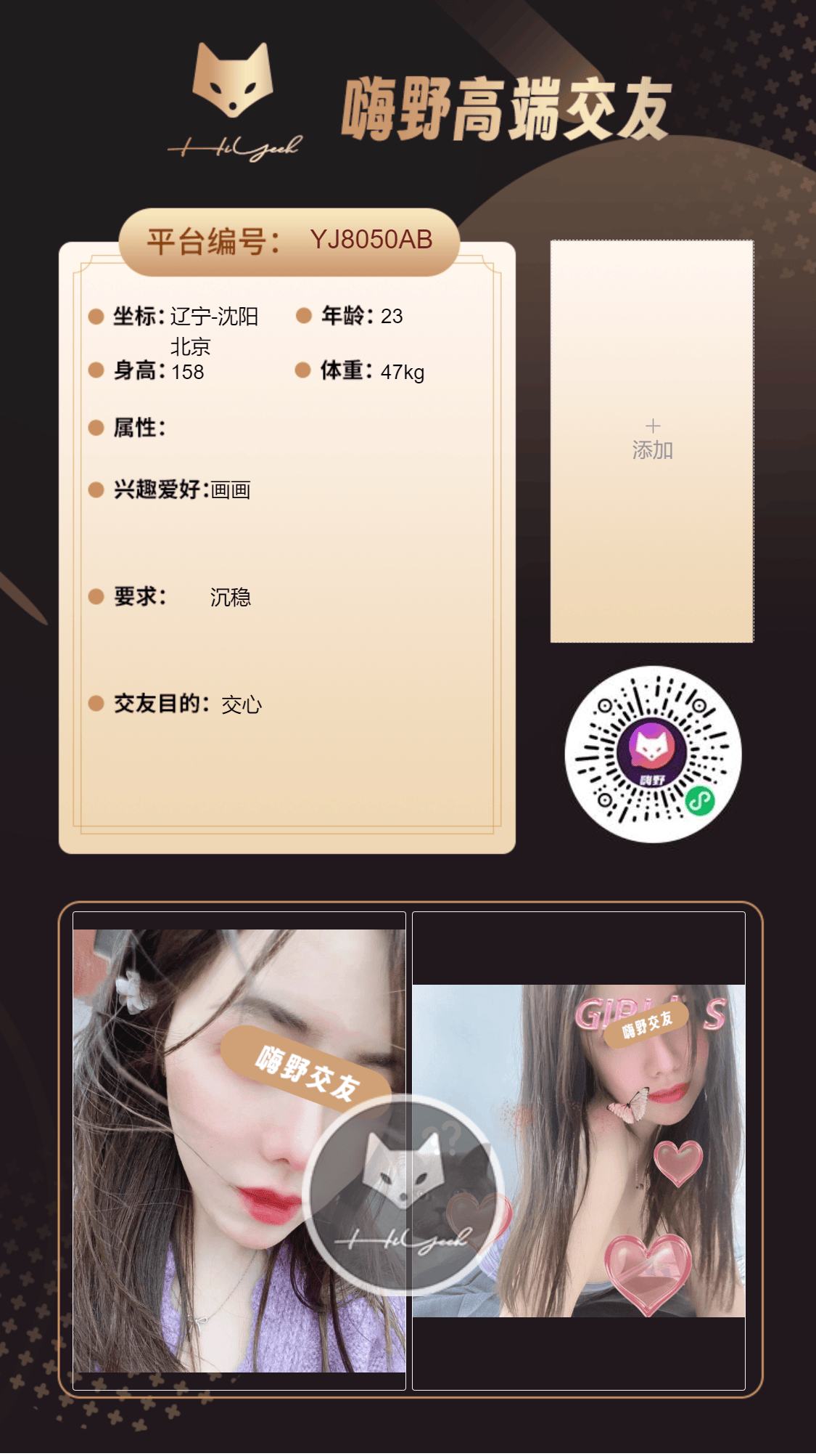 会员反馈