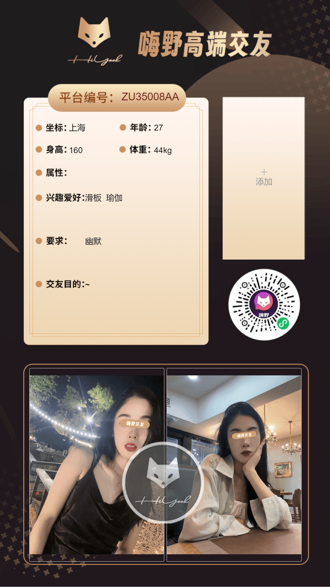 会员反馈