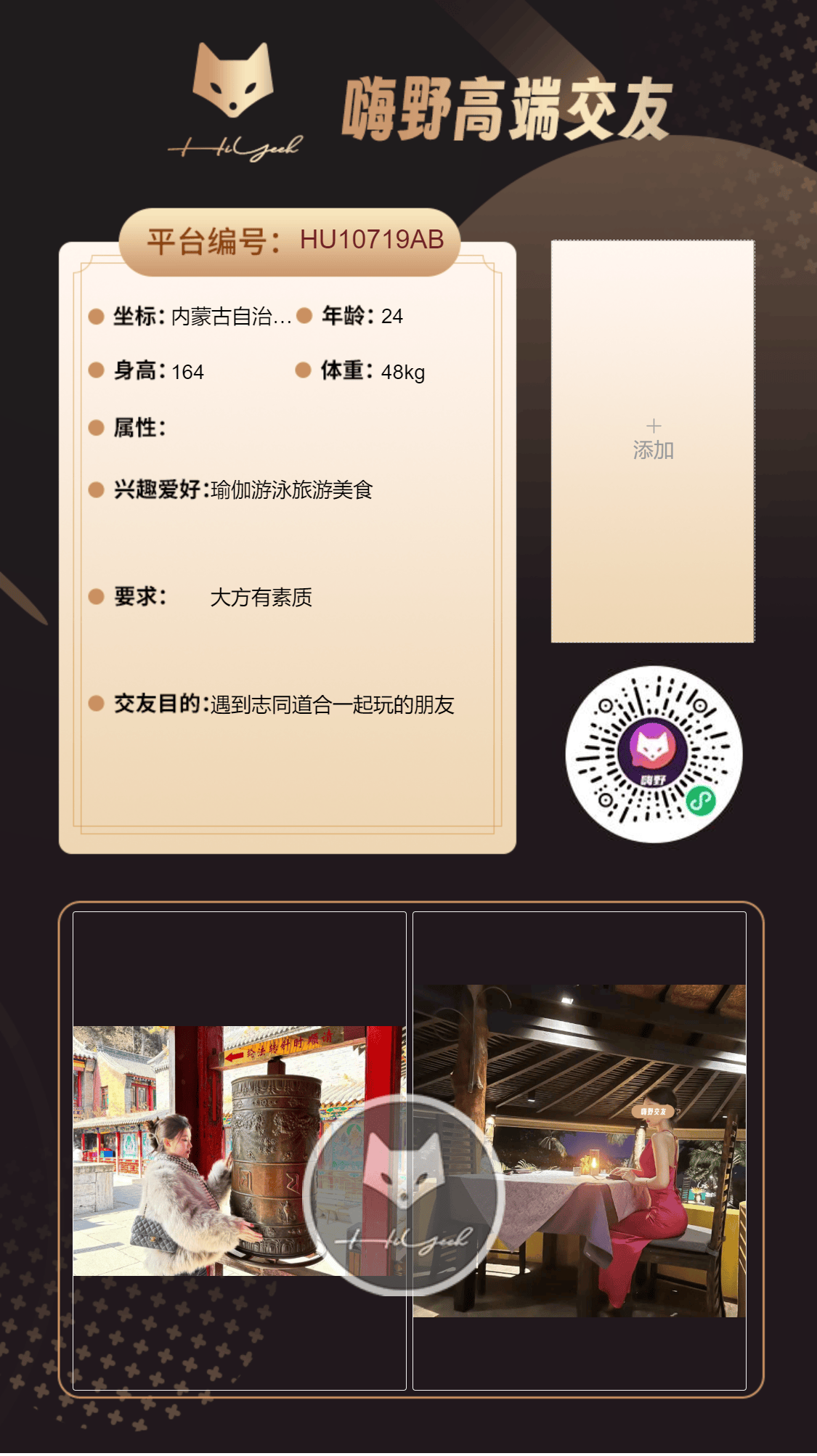 会员反馈