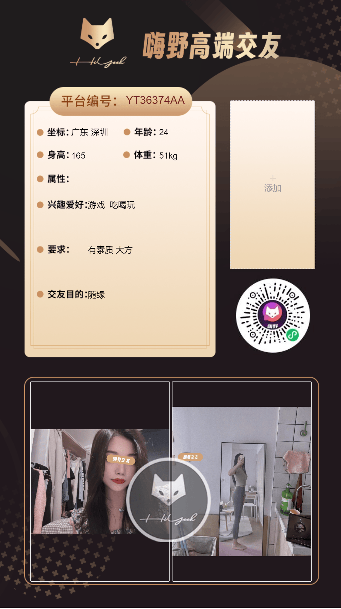 会员反馈