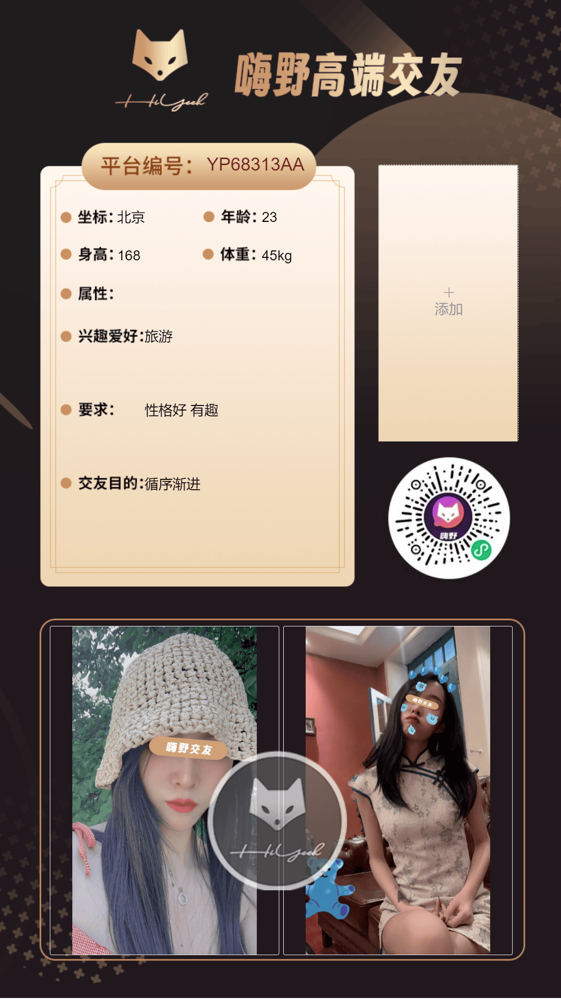 会员反馈