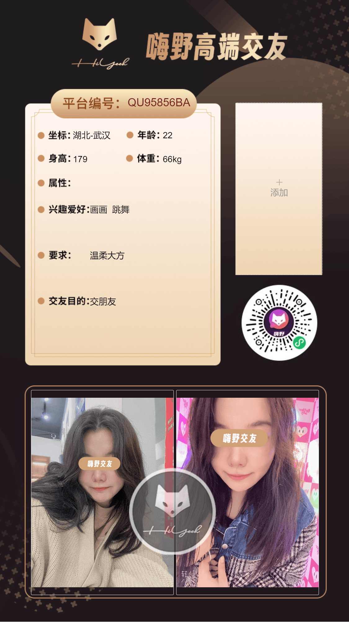 会员反馈