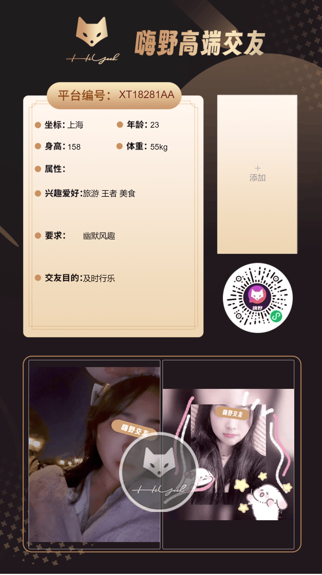 会员反馈