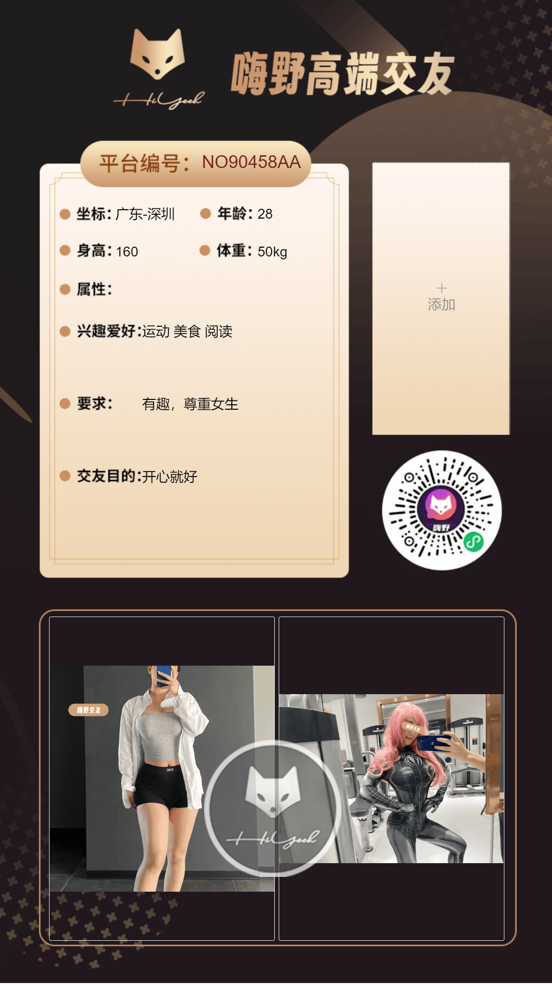 会员反馈