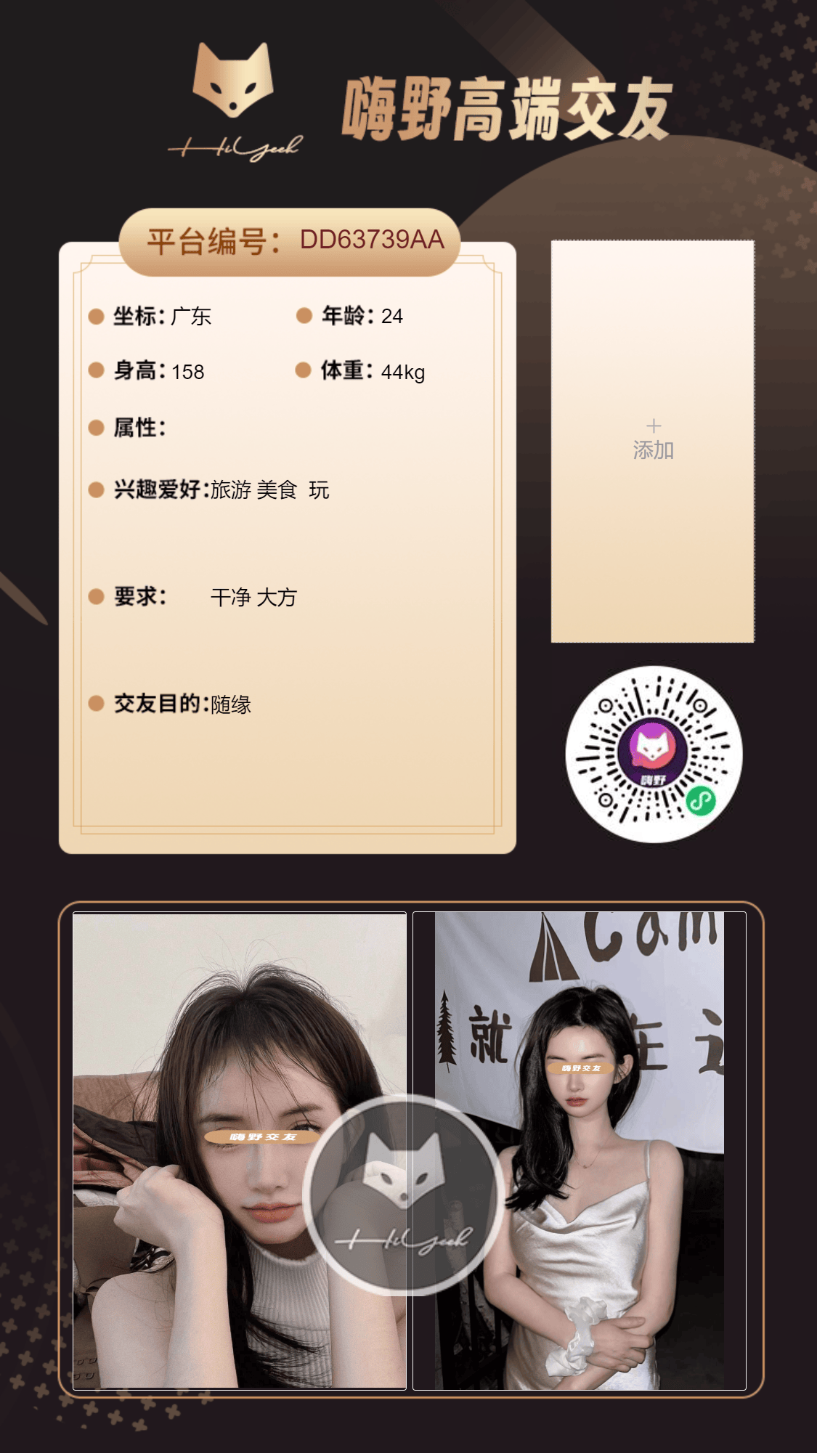 会员反馈