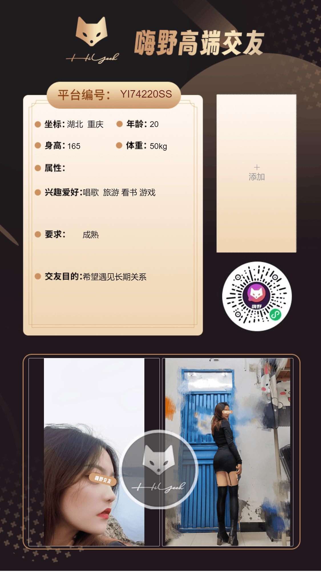 会员反馈