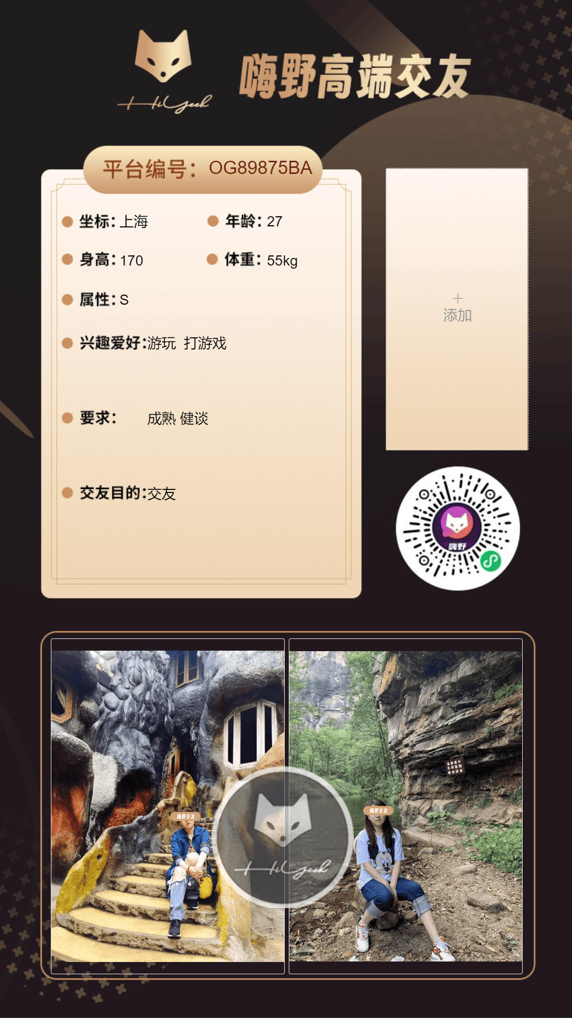 会员反馈