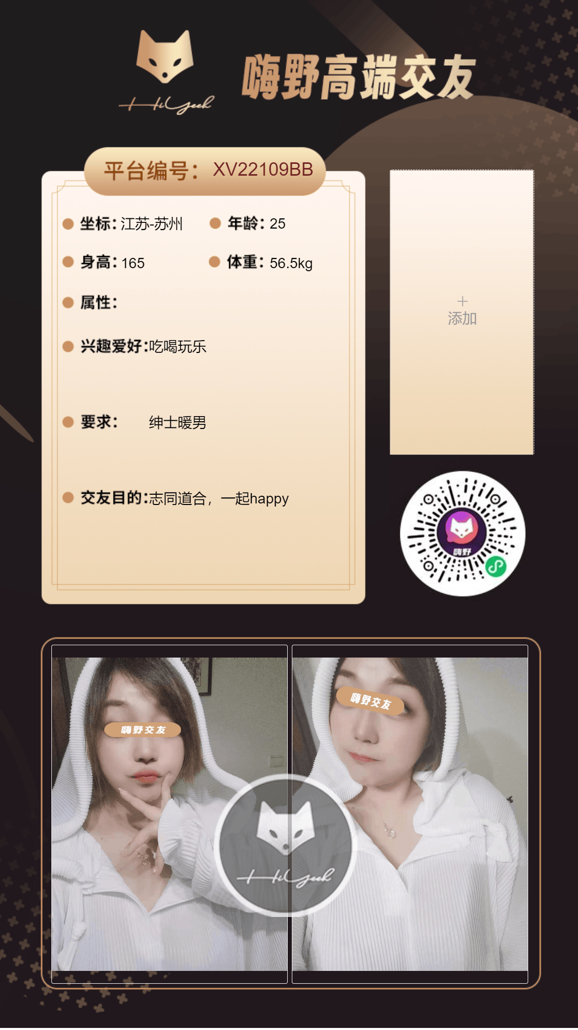 会员反馈