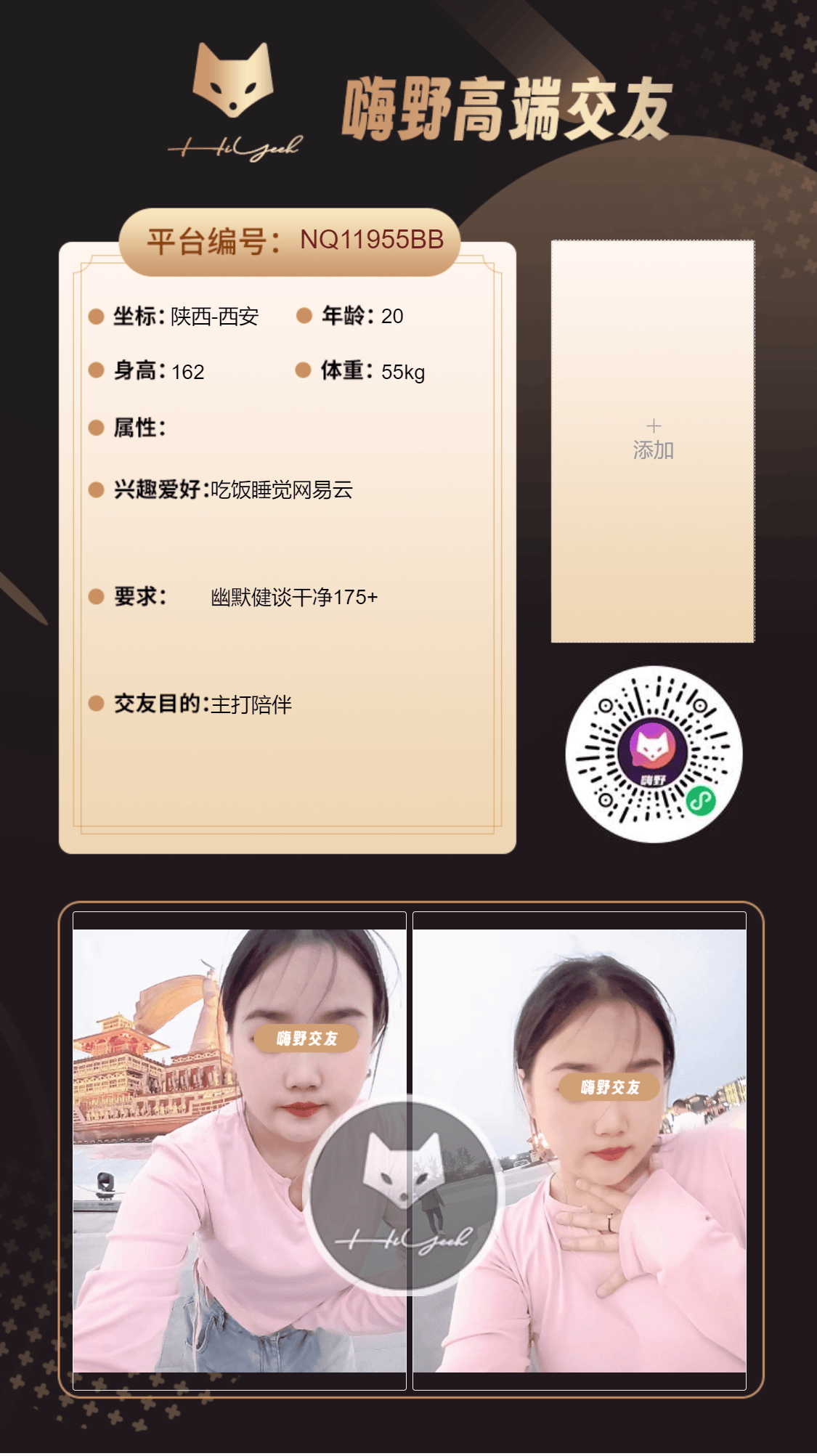 会员反馈