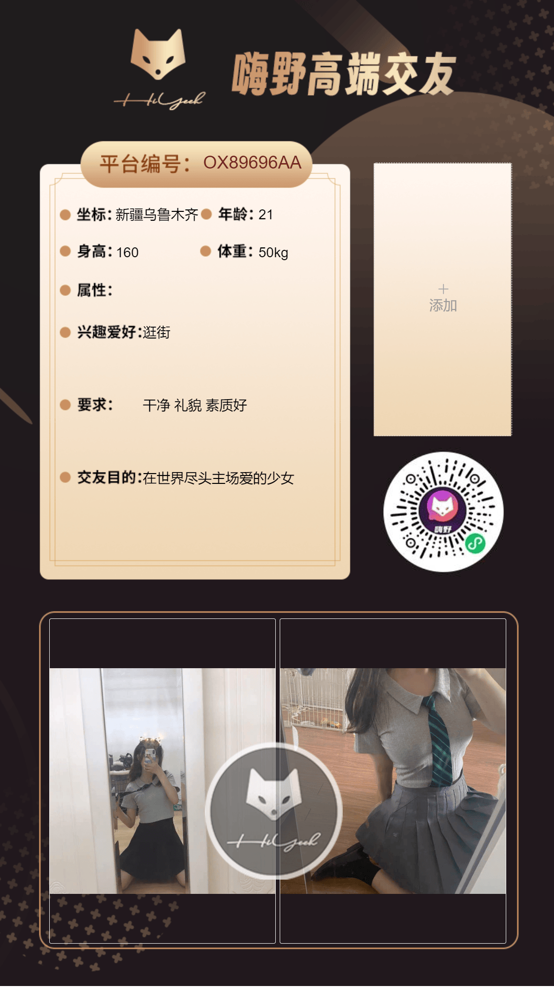 会员反馈