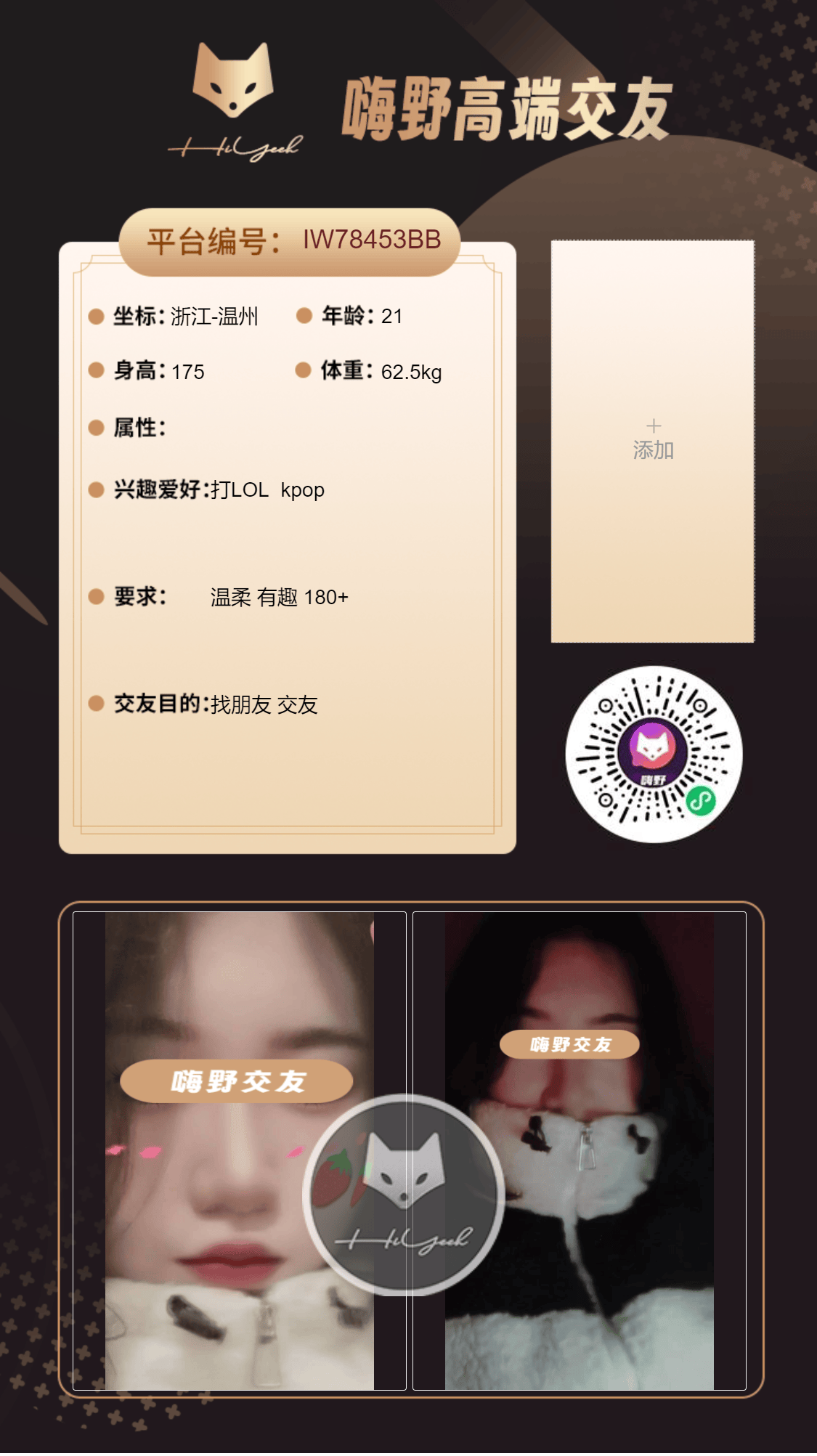 会员反馈