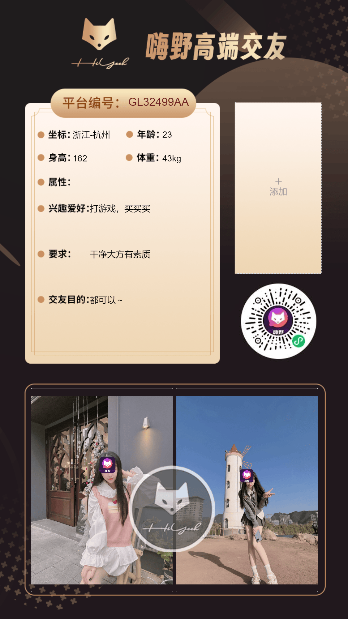 会员反馈