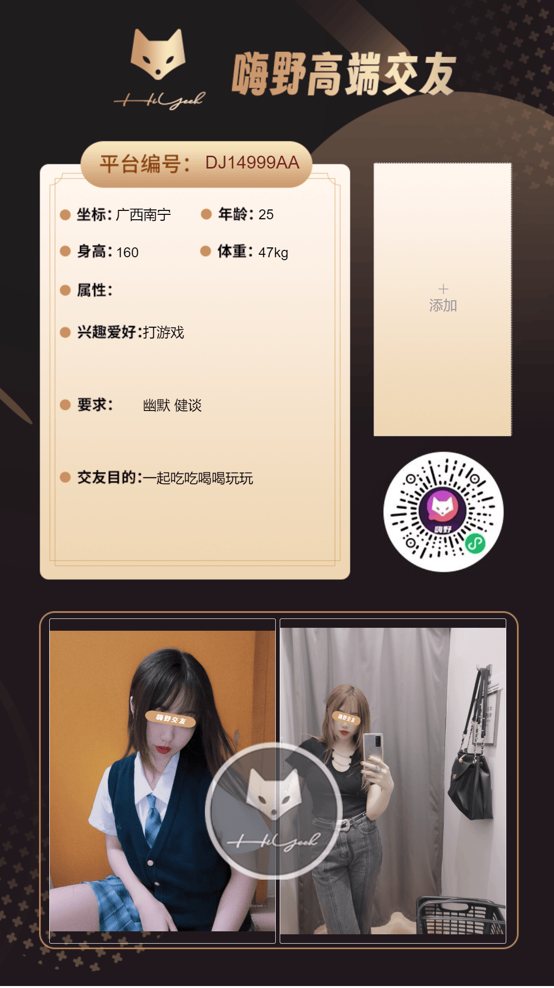 会员反馈