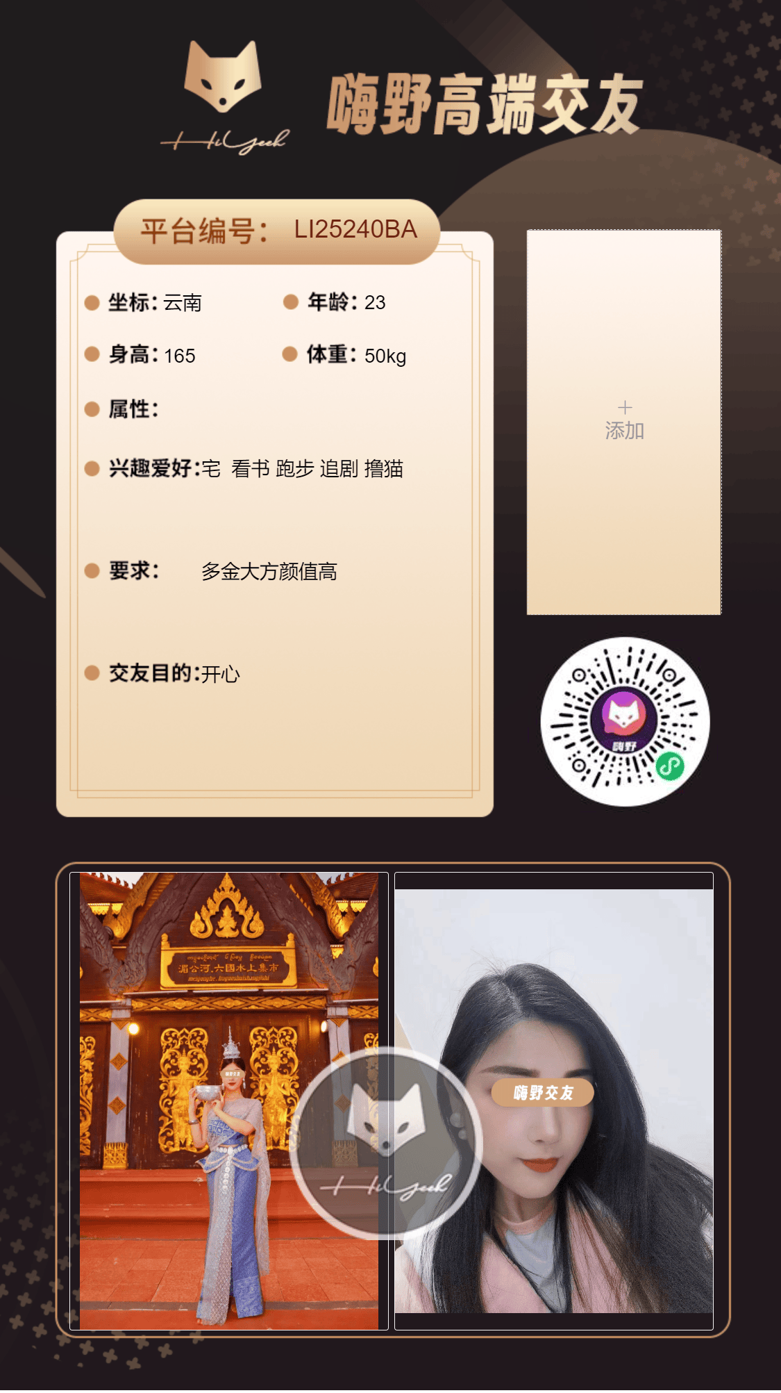 会员反馈